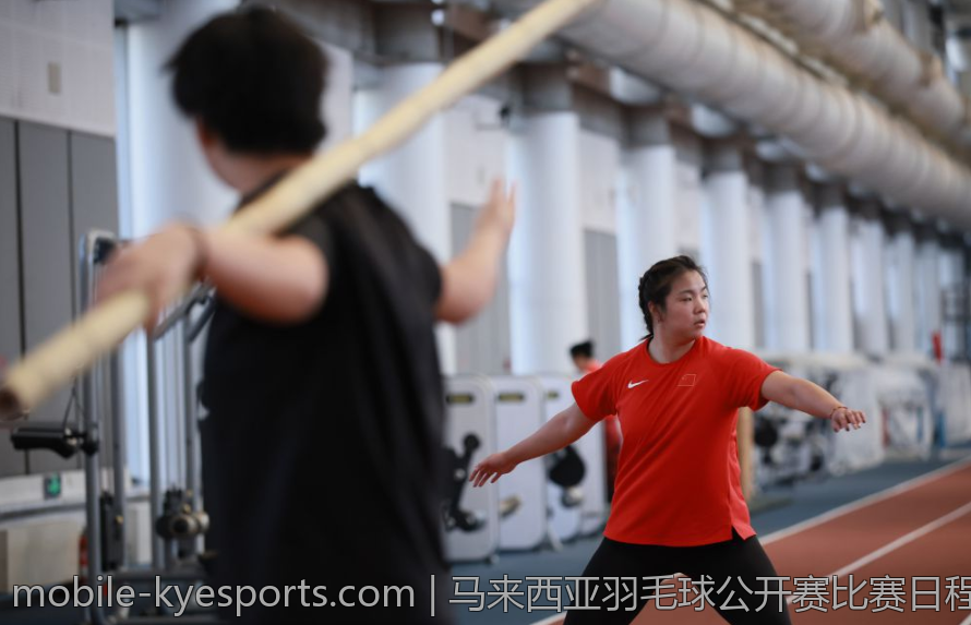 马来西亚羽毛球公开赛比赛日程一览