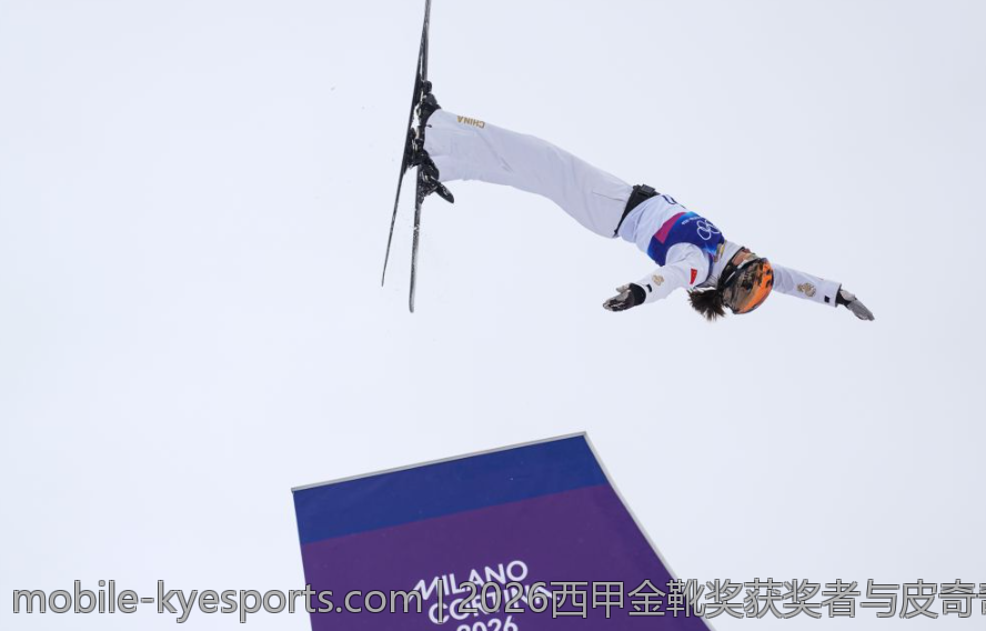 2026西甲金靴奖获奖者与皮奇奇奖背后故事