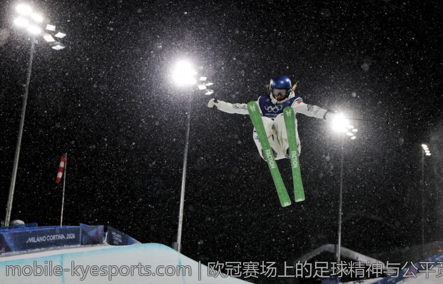 欧冠赛场上的足球精神与公平竞赛原则