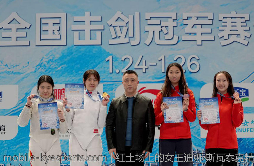 红土场上的女王迪娜·斯瓦泰克精彩瞬间回顾