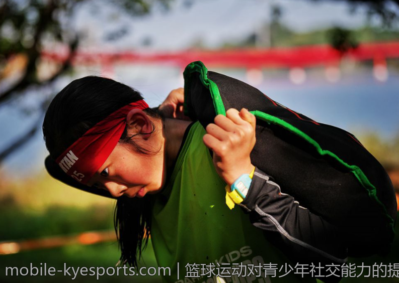 篮球运动对青少年社交能力的提升