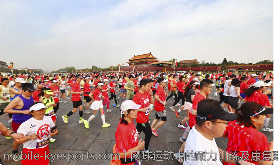 网球运动中的耐力训练及康复建议